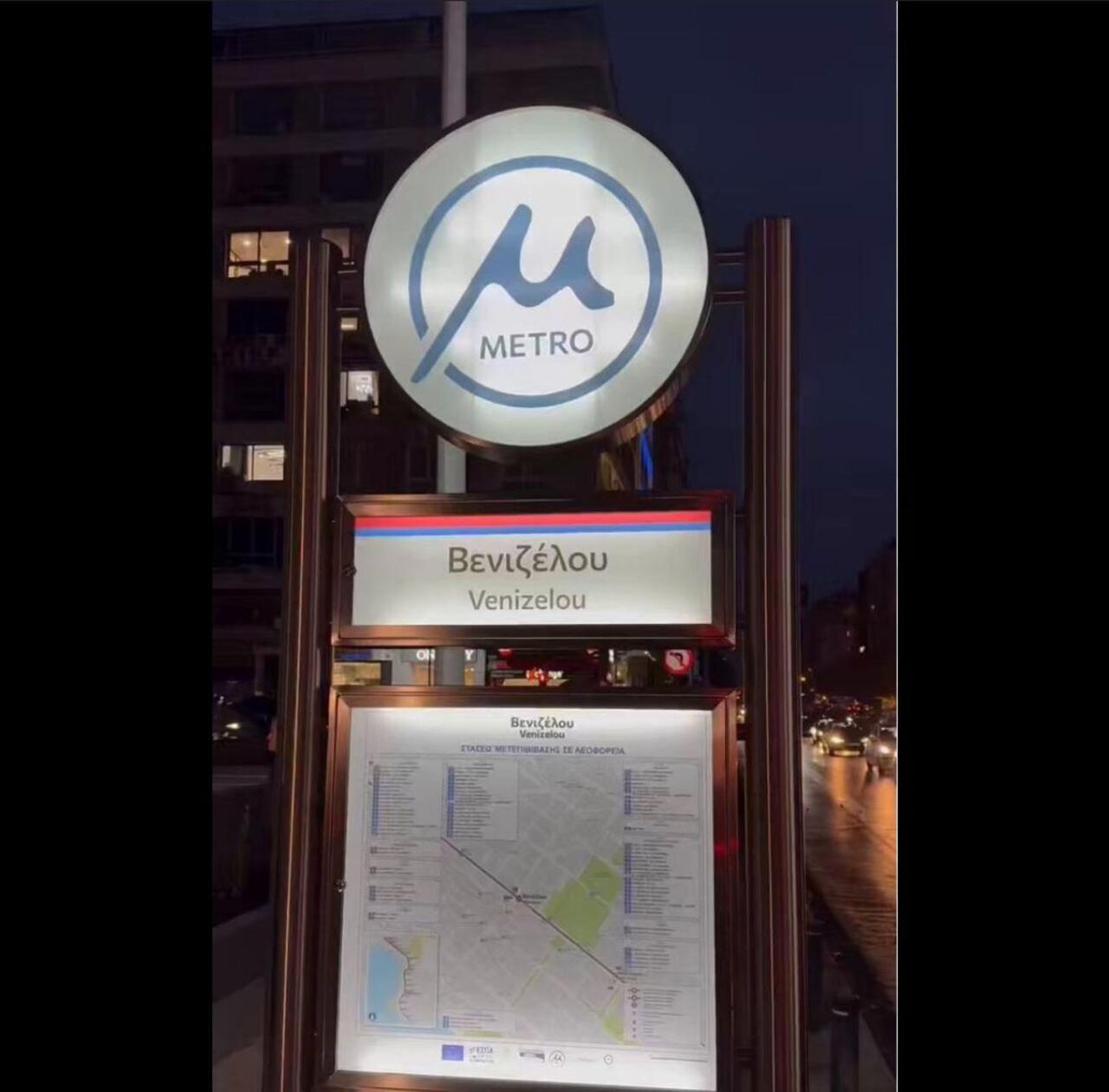 A.G.A.I.N Downtown Premium Suite Saloniki Zewnętrze zdjęcie